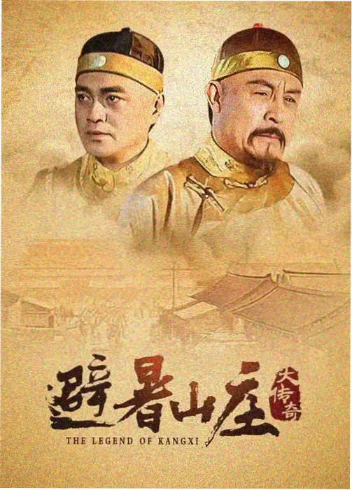 都市浮生记 都市情感剧海报