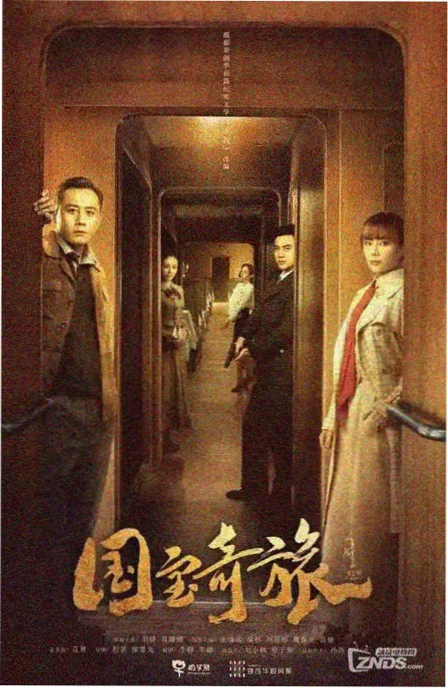 春日不迟到 青春校园剧海报