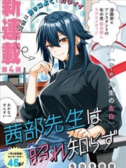 漫画改编剧浪潮 资讯配图